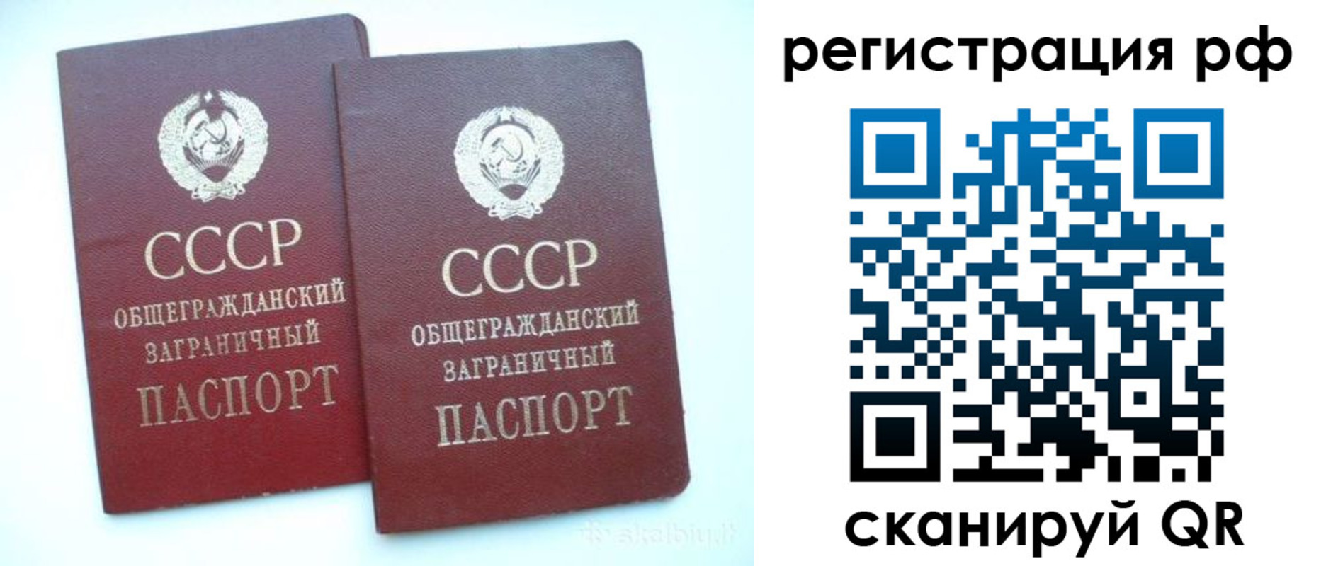 временная регистрация госуслуги в Заозёрске
